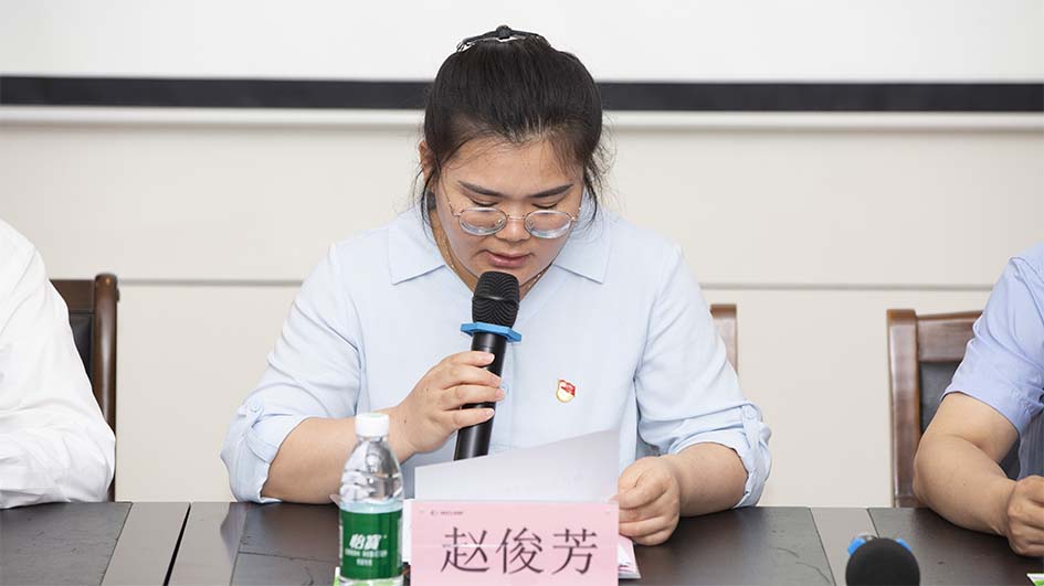 赵俊芳同志讲话修(九游会入口-j9.com九游会-j9游会真人游戏第一品牌)
