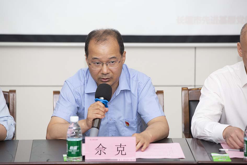 佘克同志讲话(九游会入口-j9.com九游会-j9游会真人游戏第一品牌)